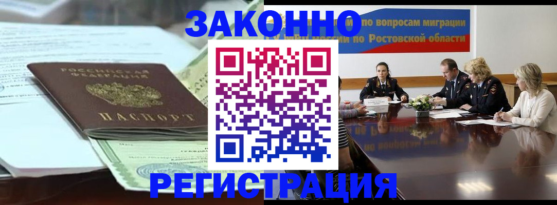 прописка в квартире в Малоярославце