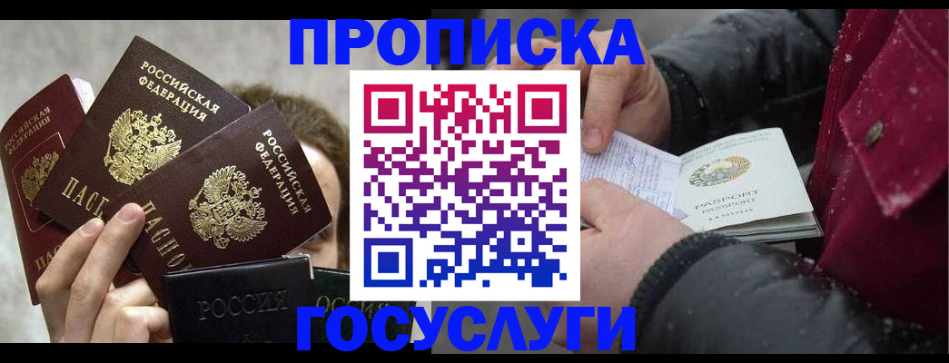 регистрация для дет. сада в Малоярославце