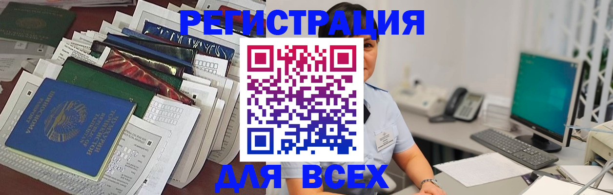 временная регистрация госуслуги в Малоярославце